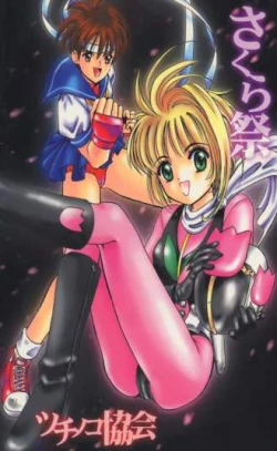 Page 42 of Super Sakura Taisen F
