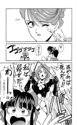 Page 7 of Super Sakura Taisen F