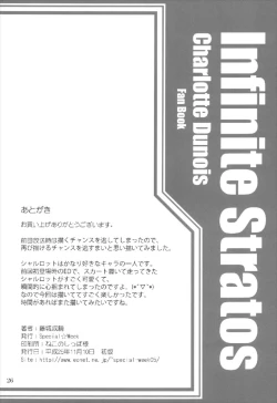 Page 26 of INFINITE MAKE LOVE