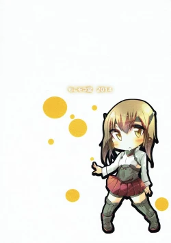 Page 17 of Ganbare Taihou!