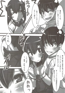 Page 4 of Ganbare Taihou!