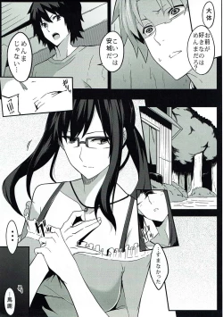 Page 10 of the book of "naruko"