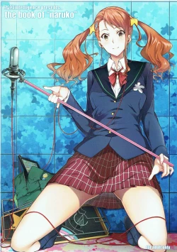 Page 1 of the book of "naruko"