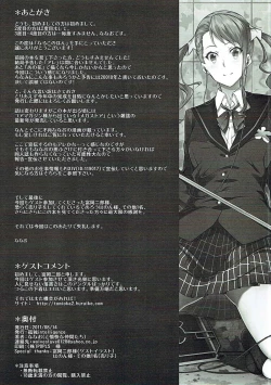 Page 25 of the book of "naruko"