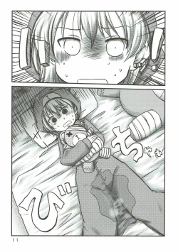 Page 10 of Boko no Bokochin de Bokonie Suru Ohanashi. + Shimada Arisu-chan ga Otoile ni Ikenai Ohanashi.