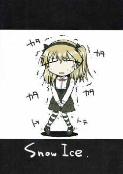 Page 26 of Boko no Bokochin de Bokonie Suru Ohanashi. + Shimada Arisu-chan ga Otoile ni Ikenai Ohanashi.