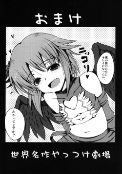 Page 24 of Motto Boku o Mitekudasai!