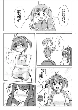 Page 5 of Vivitto Retujo-Oshiri Medeation