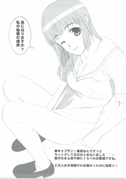Page 10 of 8-gatsu no Aru Hareta Asa ni 100% no Onnanoko to Deau Koto nitsuite