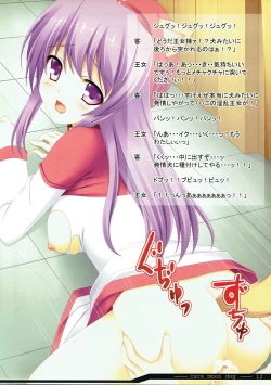 Page 11 of cure moon dog