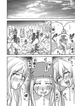 Page 33 of Majo no Rakujitsu