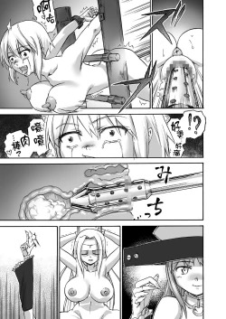 Page 40 of Majo no Rakujitsu