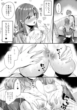 Page 10 of Pai Shota Milk