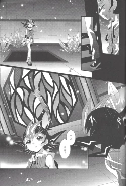 Page 16 of tentacle rape