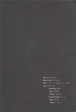 Page 31 of tentacle rape