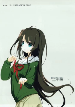 Page 12 of MAKOTO LLECTION