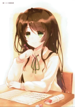 Page 14 of MAKOTO LLECTION