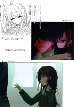Page 20 of MAKOTO LLECTION