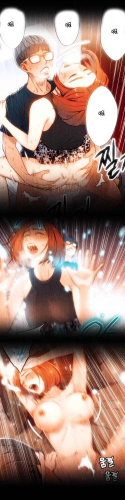 Page 101 of Sweet Guy Ch.52-62