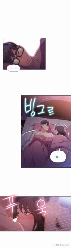 Page 120 of Sweet Guy Ch.52-62