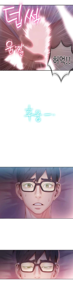 Page 135 of Sweet Guy Ch.52-62