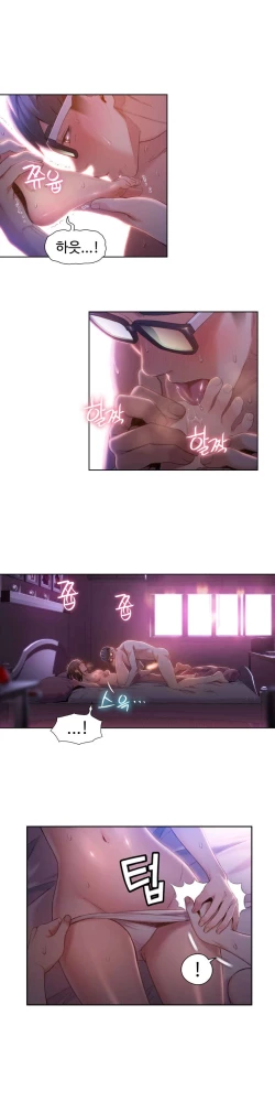 Page 140 of Sweet Guy Ch.52-62