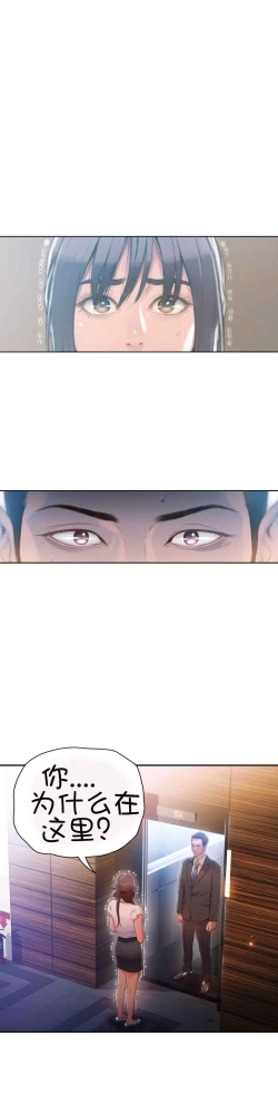 Page 37 of Sweet Guy Ch.52-62