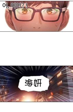 Page 78 of Sweet Guy Ch.52-62