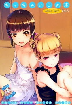 Page 1 of Chicchai Ko no Hon Vol. 7
