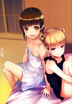 Page 4 of Chicchai Ko no Hon Vol. 7