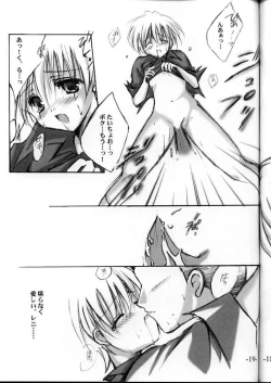 Page 18 of Super Lovers