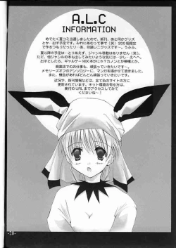 Page 27 of Super Lovers