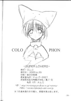 Page 29 of Super Lovers