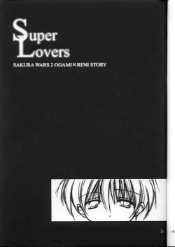 Page 4 of Super Lovers
