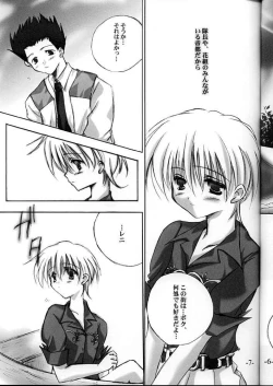 Page 6 of Super Lovers