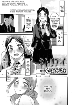 Page 1 of Netoriai