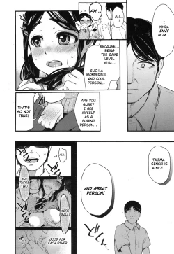Page 6 of Netoriai
