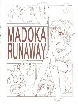 Page 26 of Kagetsu Keiryousai