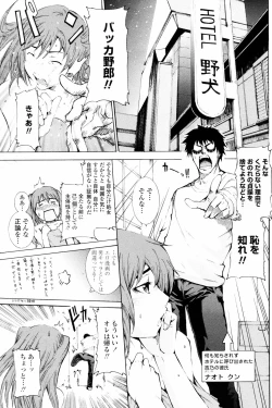 Page 107 of COMIC Penguin Club 2008-02