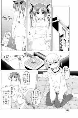 Page 135 of COMIC Penguin Club 2008-02