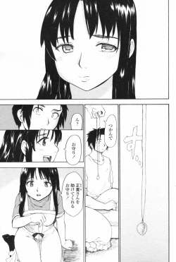 Page 168 of COMIC Penguin Club 2008-02