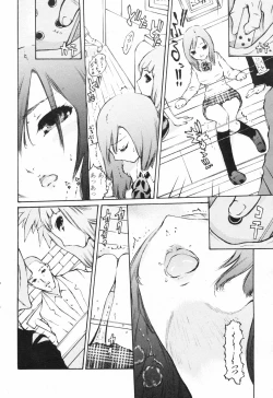 Page 207 of COMIC Penguin Club 2008-02