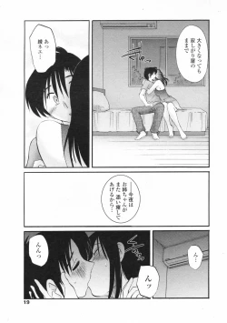 Page 21 of COMIC Penguin Club 2008-02