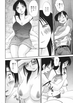 Page 22 of COMIC Penguin Club 2008-02