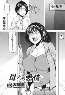 Page 51 of COMIC Penguin Club 2008-02