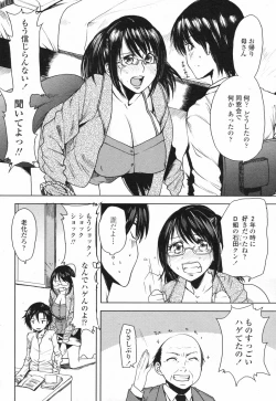 Page 52 of COMIC Penguin Club 2008-02