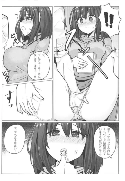 Page 10 of Sagisawa Fumika no Choubatsu