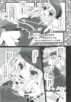 Page 43 of Enjoy Fever Puyotto Soushuuhen