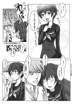 Page 5 of PLAYING P4