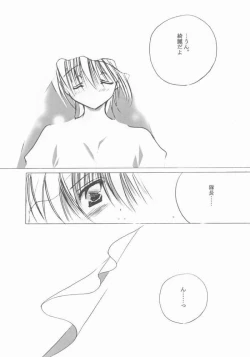 Page 10 of sorrowful